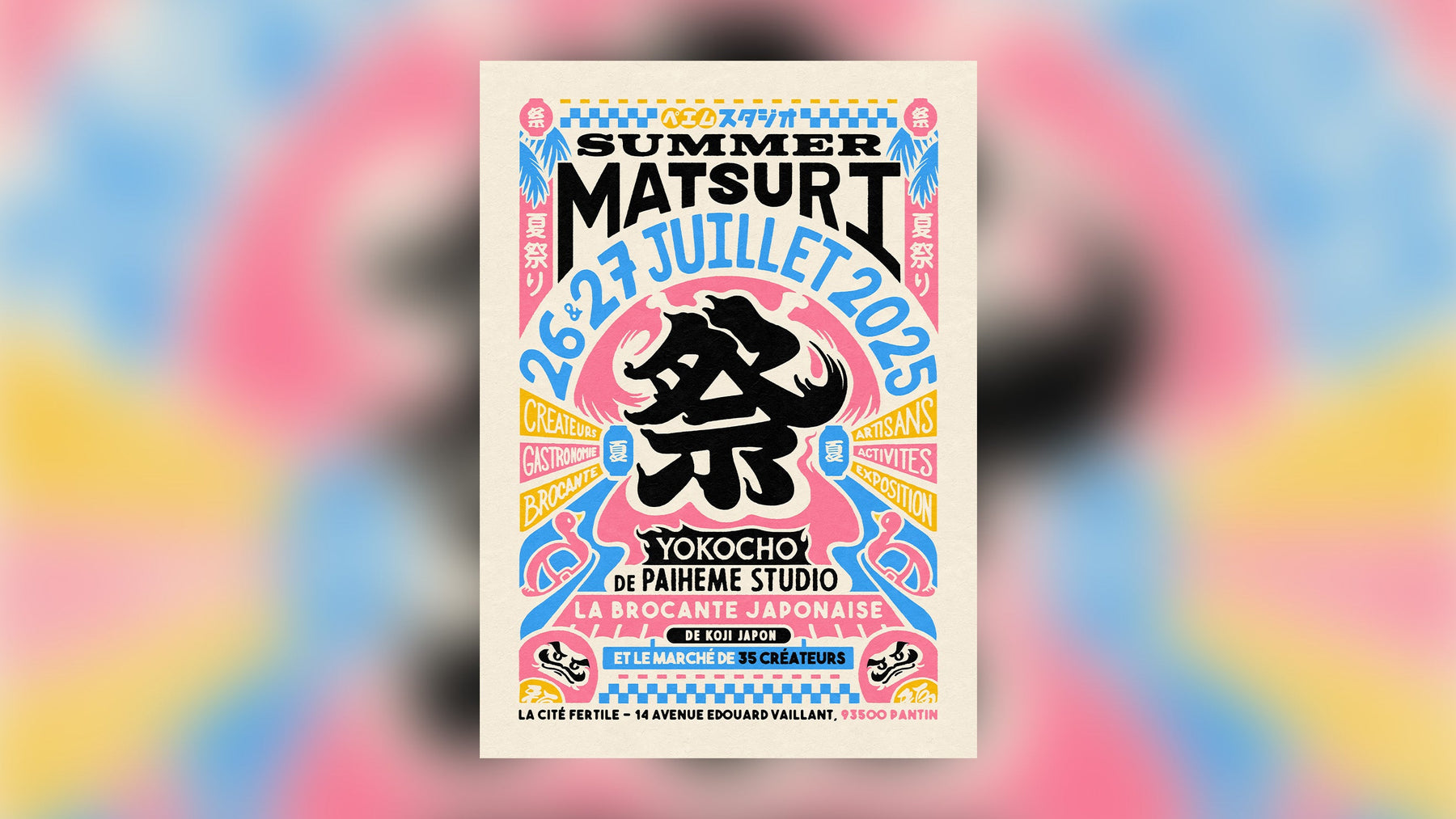 TissusPapi vous donne rendez-vous au SUMMER MATSURI 2025 ! - tissuspipi.com