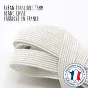 Ruban élastique 13mm, blanc cassé - Fabriqué en France - tissuspipi.com