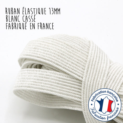 Ruban élastique 13mm, blanc cassé - Fabriqué en France - tissuspipi.com